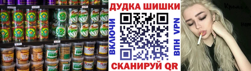 что такое   Череповец  Cannafood марихуана 