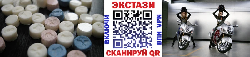 Экстази 300 mg закладки Череповец