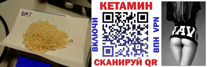 shop официальный сайт  Череповец  Кетамин VHQ 