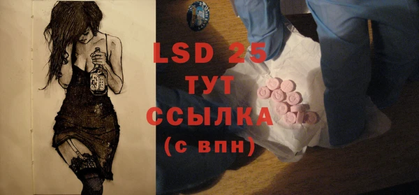 мефедрон Осташков