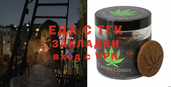 альфа пвп Няндома