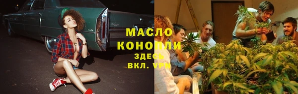 стафф Осинники