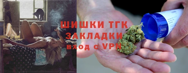 альфа пвп Няндома