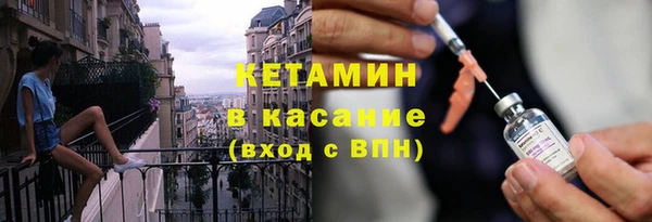 альфа пвп Няндома