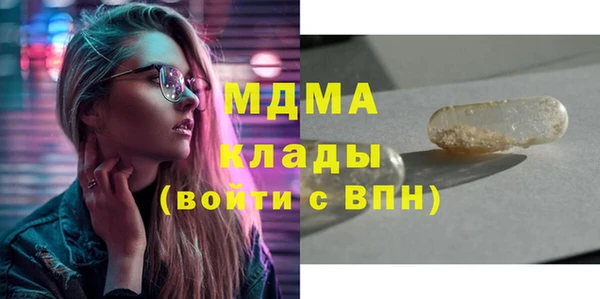 альфа пвп Няндома