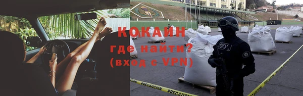 мефедрон Осташков