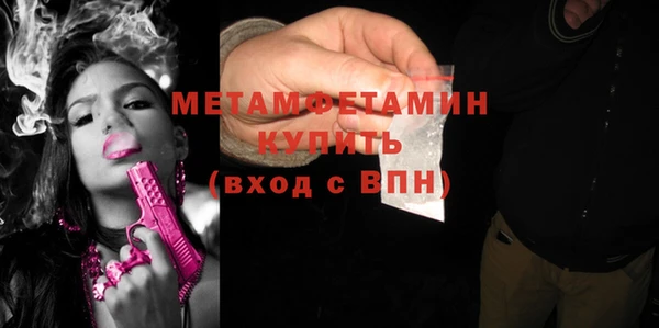 альфа пвп Няндома