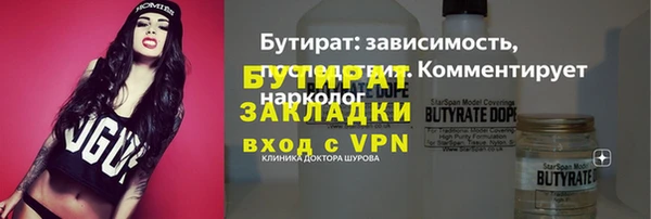 не бодяженный Нягань