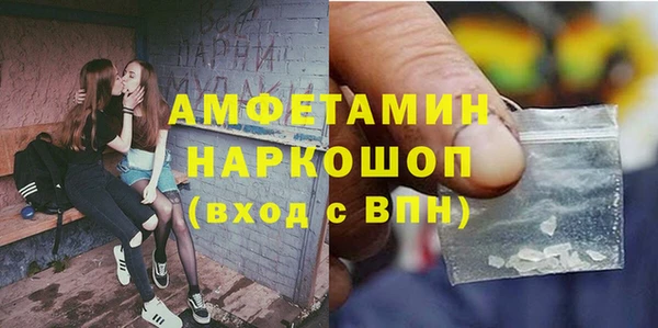 мефедрон Осташков