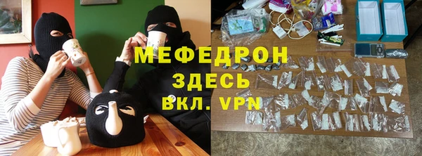 альфа пвп Няндома