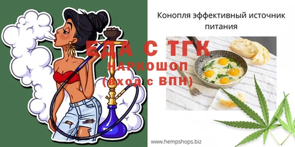 альфа пвп Няндома