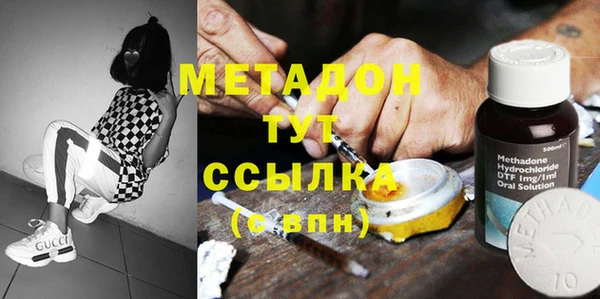 стафф Осинники