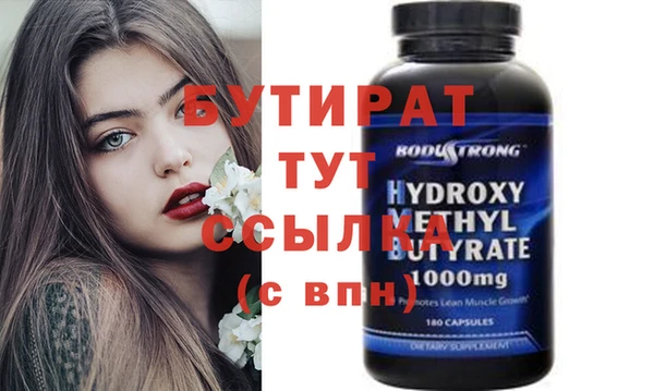 не бодяженный Нягань