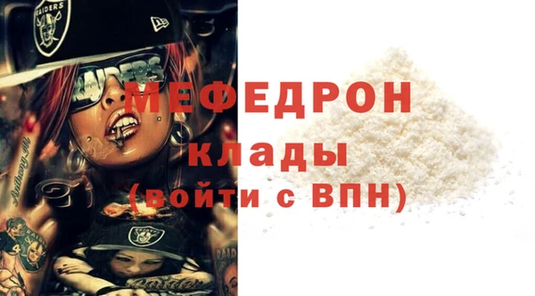 альфа пвп Няндома