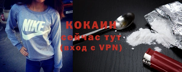 кокаин колумбия Нязепетровск