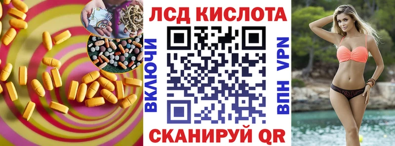 LSD-25 экстази кислота  цены наркотик  Череповец 
