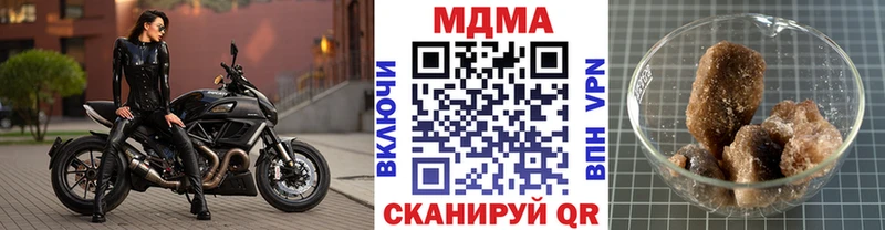 как найти закладки  KRAKEN маркетплейс  MDMA молли  Череповец 