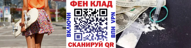 Метамфетамин витя  Череповец 
