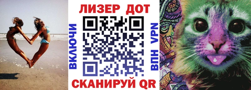 Марки 25I-NBOMe 1500мкг  Череповец 