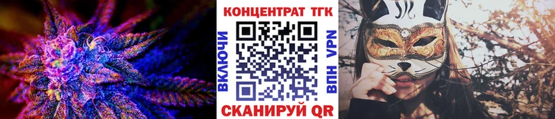 ссылка на мегу ссылки  магазин продажи   Череповец  Дистиллят ТГК вейп с тгк 