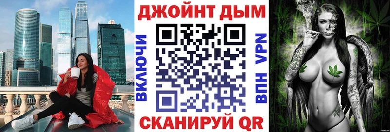 Бошки Шишки семена  блэк спрут   Череповец  нарко площадка телеграм  закладки 